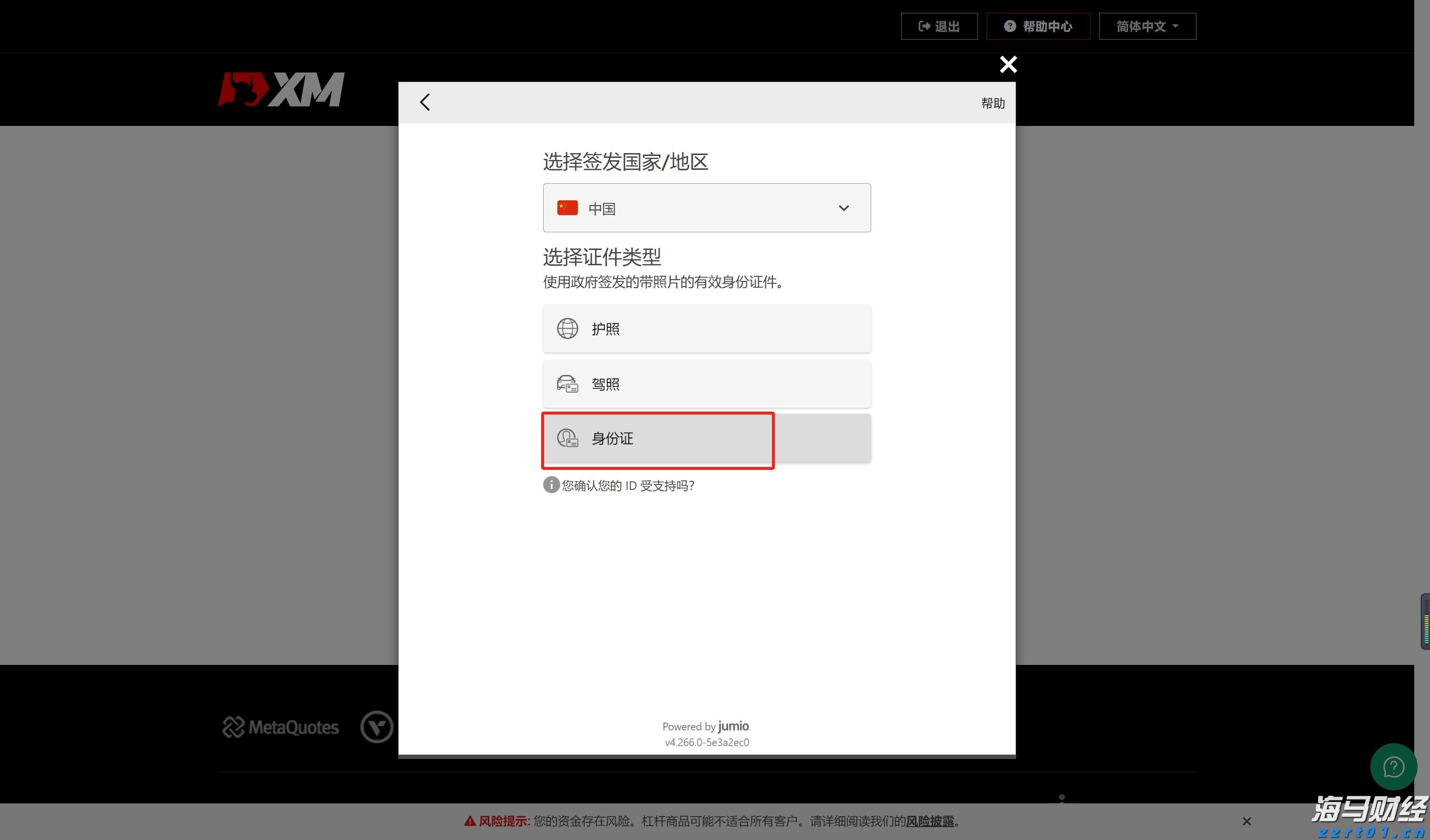 欧元区7月PMI超出预期,私营部门增速创近一年新高,制造业复苏在即