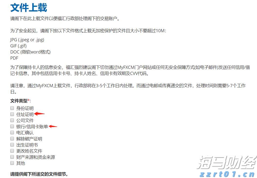 再破纪录!深港陆路口岸出入境旅客达102.71万人次