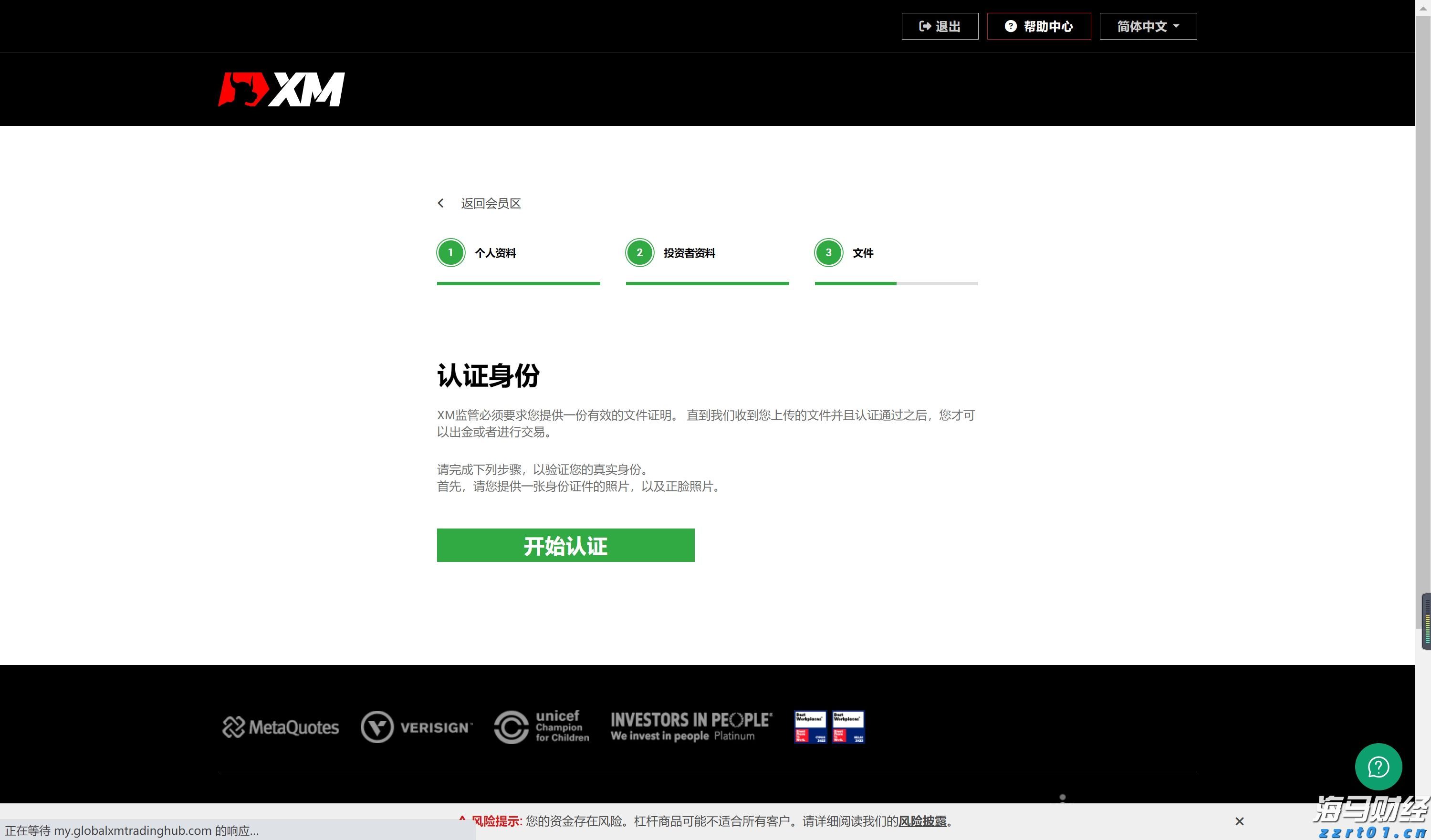 换建材家具,每人补贴最高2万元!珠海“焕新”活动又来了