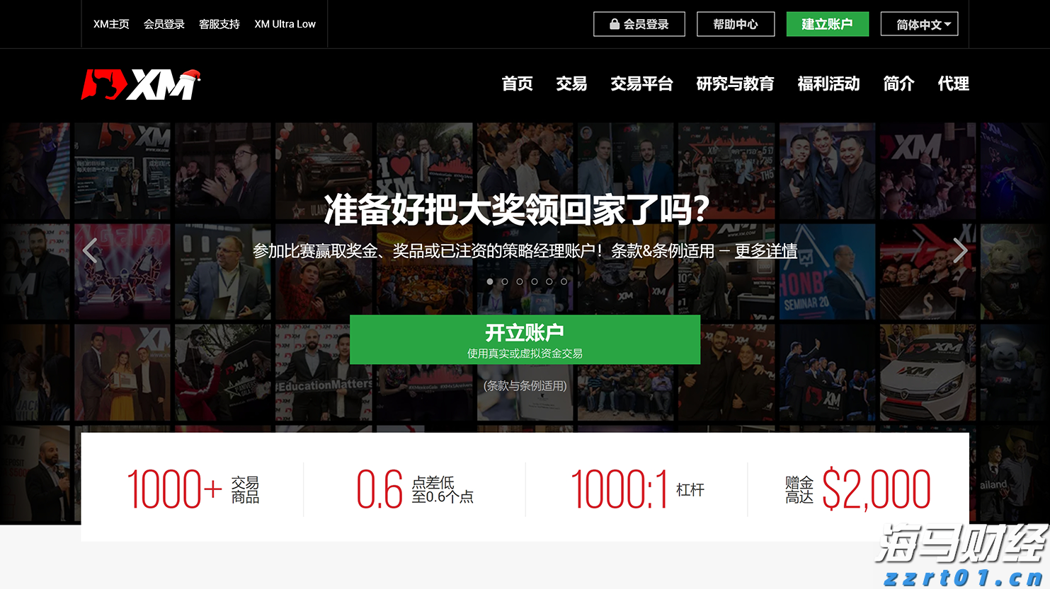 港元拆息普遍下滑 一个有效期一个月的拆息降至1.02143%