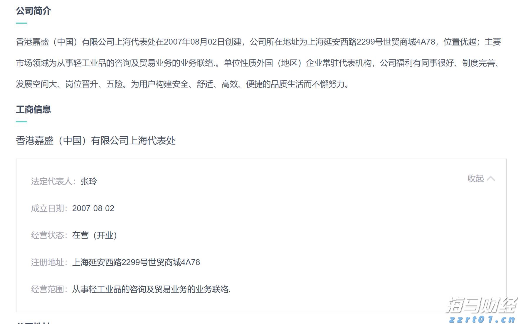 梅州海关供港澳活猪远程检疫监装模式正式启动